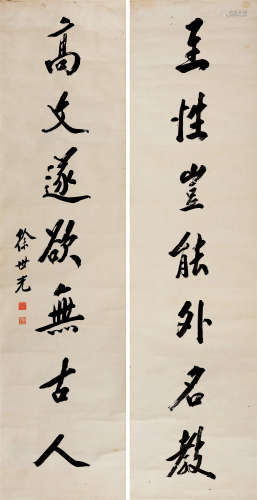 徐世光(1857-1929) 行书七言联  水墨纸本 镜心