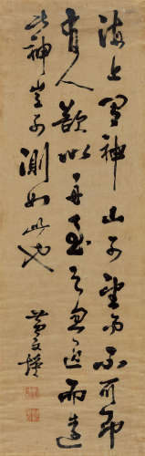 黄文焕(1598-1667) 草书自作诗  水墨绫本 立轴