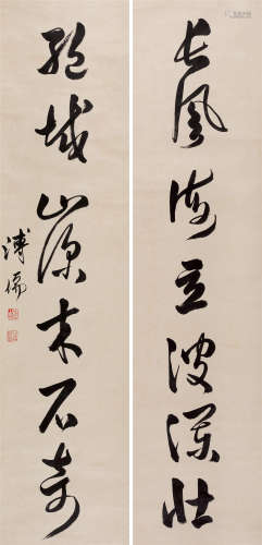 溥儒(1896-1963) 行书七言联  水墨纸本 立轴