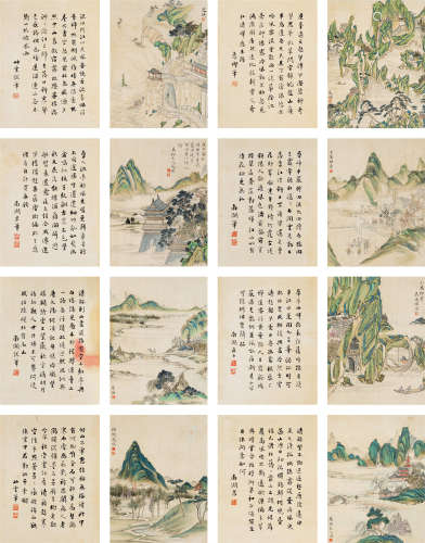 吴芝瑛*廉泉(1867-1933*1868-？) 书画合璧册  设色纸本 册页
