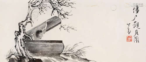 溥儒(1896-1963) 升官图  水墨纸本 镜心