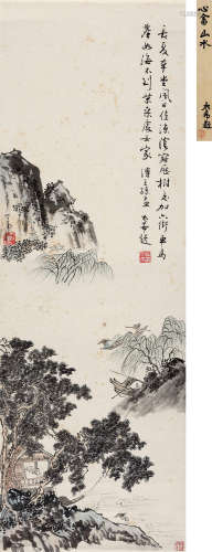 溥儒(1896-1963) 永夏日嘉  设色纸本 立轴