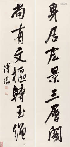 溥儒(1896-1963) 行书七言联  水墨纸本 立轴