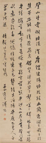 溥儒(1896-1963) 行书五言诗  水墨纸本 立轴