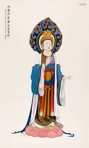 冯康侯(1901-1983) 观音菩萨像  设色纸本 镜心