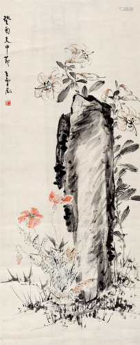1933年作 王雪涛(1903-1982) 百合寿石  设色纸本 立轴
