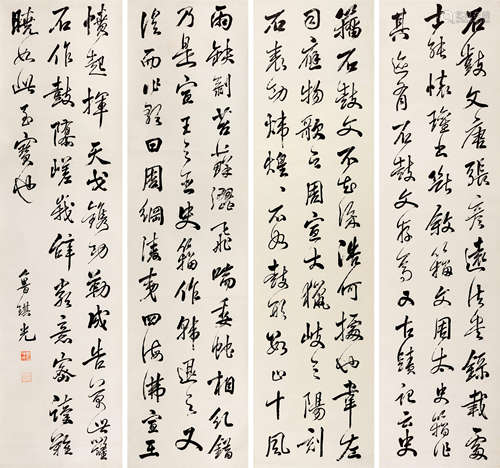 鲁琪光(1828-1898) 行书四屏  水墨纸本 立轴