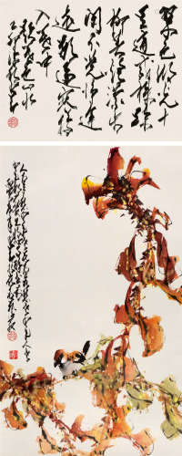 1986年作 赵少昂(1905-1998) 红叶小鸟  设色纸本 镜心