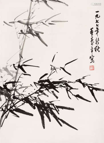1977年作 董寿平(1904-1997) 墨竹  水墨纸本 立轴