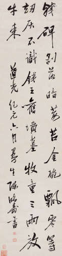 1821年 陈鸿寿(1768-1822) 行书七言诗  水墨纸本 立轴