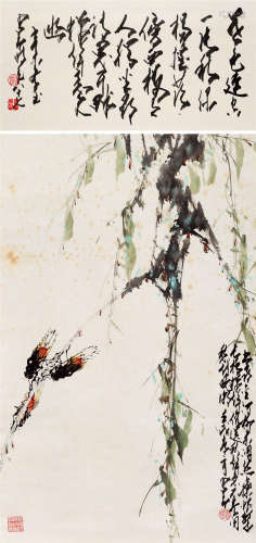 1982年作 赵少昂(1905-1998) 柳蝉图  设色纸本 立轴
