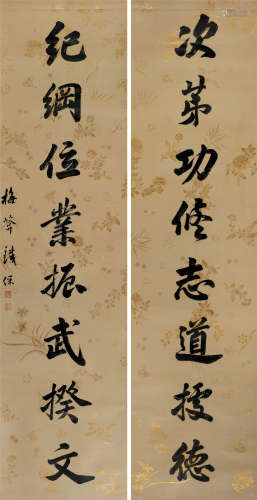 铁保(1752-1824) 行书八言联  水墨笺本 立轴