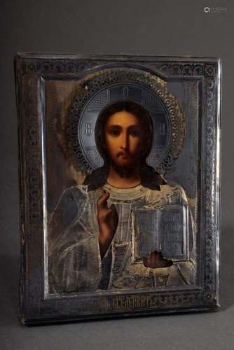 Russian icon "Christ Pantokrator"
