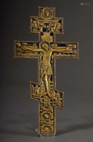 Orthodox travel crucifix with dar