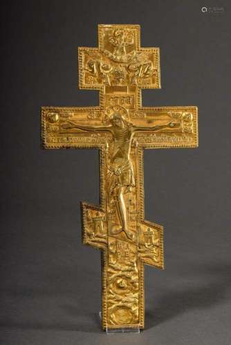 Orthodox journey crucifix in fire
