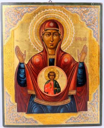 Icon Our Lady of the Sign - Znamenie Bogomater, Russia 19th ...