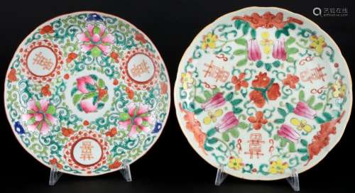 China 2 plates with Shuāngxǐ double lucky inscription Qing D...