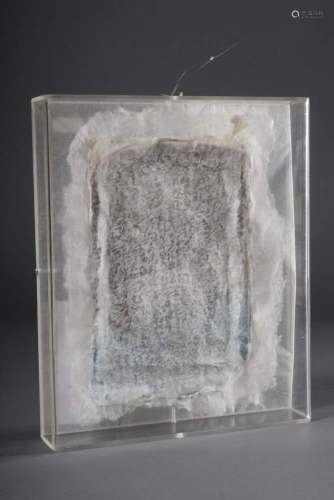 Unknown artist of the 20th c. "Object in Plexiglas box&...