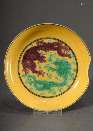 Small thin-walled Sancai plate "Two Dragons", Xuan...
