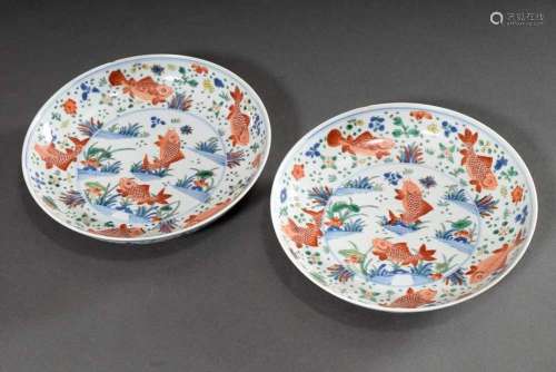 Pair of Chinese porcelain wucai bowls with polychrome painti...