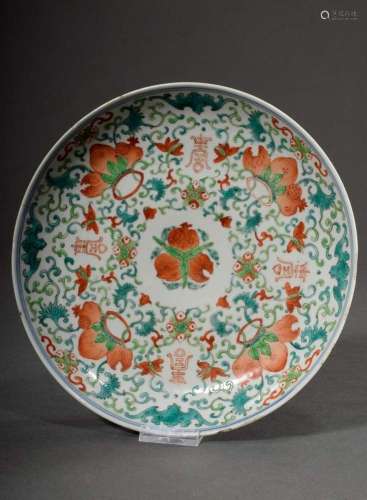 Chinese porcelain greeting bowl with Famille Vert painting &...