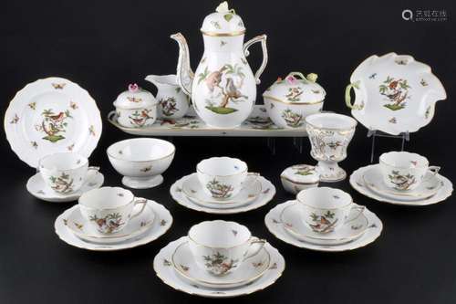 Herend Rothschild coffee service for 6 persons, Kaffeeservic...