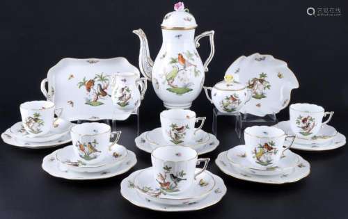 Herend Rothschild coffee service for 6 persons, Kaffeeservic...