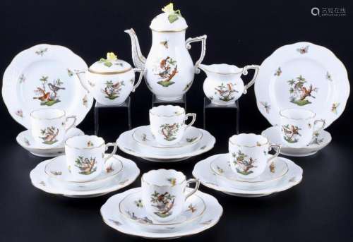 Herend Rothschild mocha coffee service for 6 persons, Mokkas...