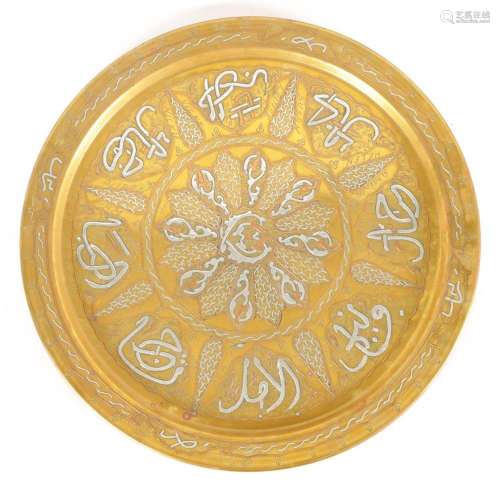 A LATE 19TH CENTURY ISLAMIC MIXED METAL INLAID BRASS TRAY
