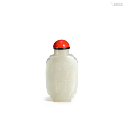 A SCALLOPED FORM WHITE JADE SNUFF BOTTLE Possibly imperial, ...