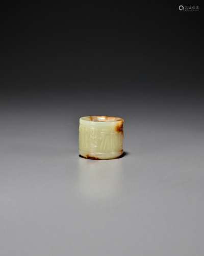 A YELLOW JADE ARCHER'S RING  18th century