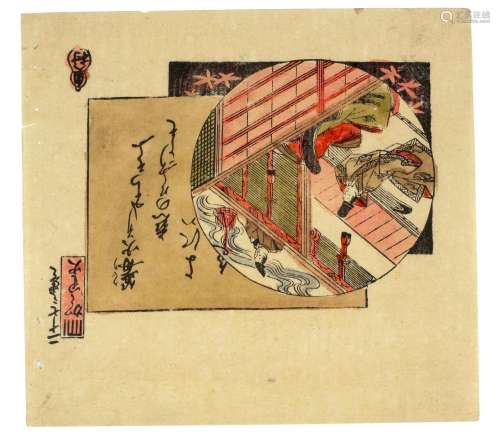 OKUMURA MASANOBU (1686-1764) AND KATSUKAWA SHUNK&#332; (...