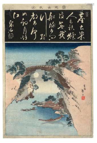 KATSUSHIKA TAIT&#332; II (ACTIVE CIRCA 1810-1853) Edo pe...