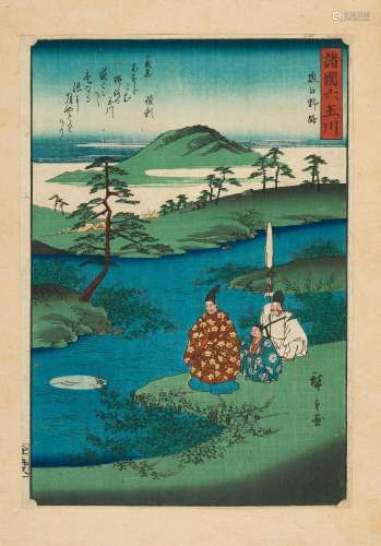 UTAGAWA HIROSHIGE (1797&#8211;1858) Six Woodblock Prints...