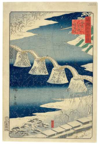 UTAGAWA HIROSHIGE II (1826-1869) Edo period (1615-1868), 185...