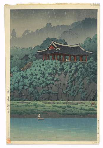 KAWASE HASUI (1883-1957) Two Woodblock PrintsShowa era (1926...