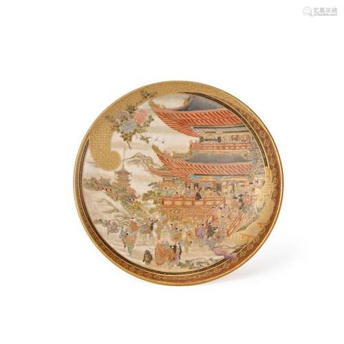 KAIZAN (ACTIVE LATE 19TH CENTURY) A Satsuma DishMeiji era (1...