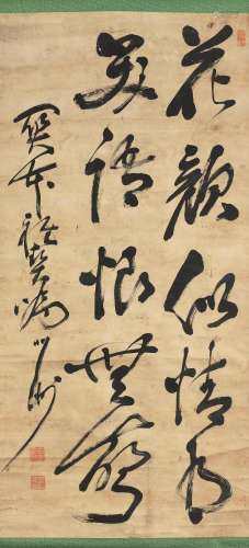 UNIDENTIFIED ARTIST CalligraphyJoseon dynasty (1392-1897), 1...