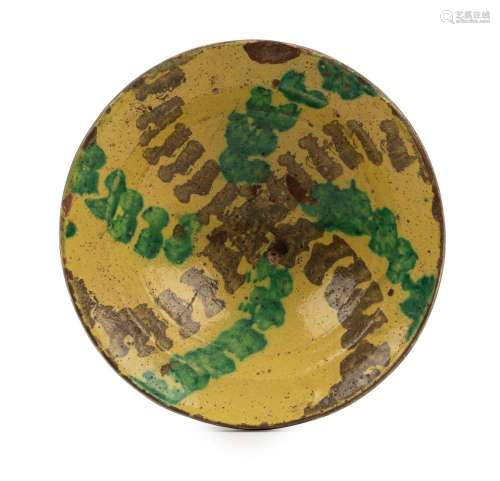 SILK ROAD antique pottery bowl with yellow and green glaze, ...