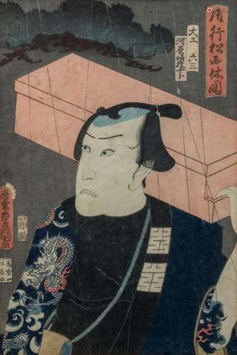 A Japanese woodblock portrait print, Meiji period, 19th cent...