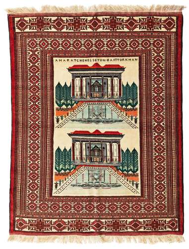 Goklan Pictorial Rug with Inscriptions