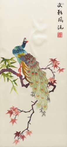 A RUTH BADER GINSBURG CHINESE SILK EMBROIDERY. Embroidered s...