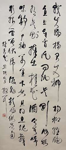 林散之 书法 立轴 纸本