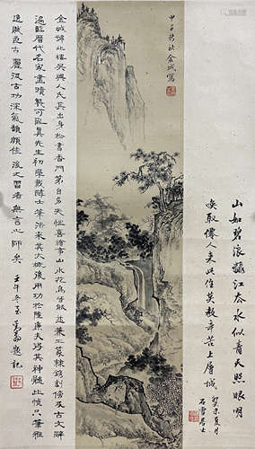 金城 山水 镜芯 绢本