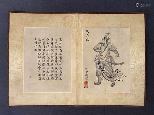 丁云鹏 凌烟阁功臣 折页 纸本