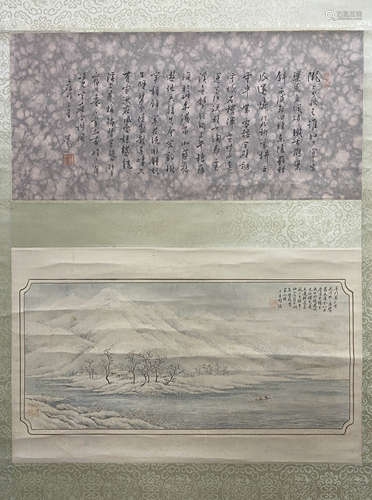 陶冷月 溥儒 书画双珍 立轴 纸本