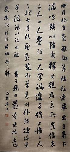 刘墉 书法 立轴 纸本