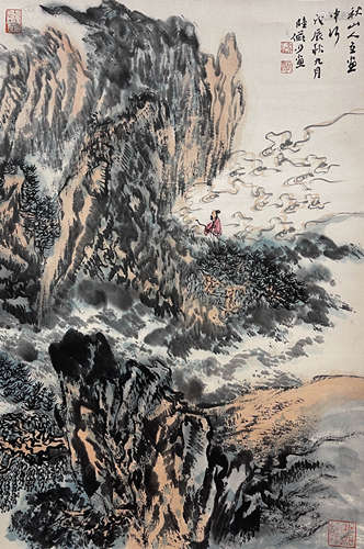陆俨少 山水 立轴 纸本