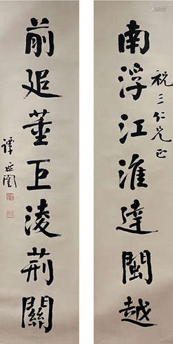 谭延闿 书法对联 立轴 纸本