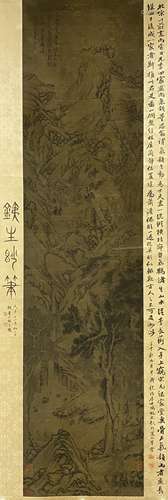 奚冈 山水 立轴 绢本